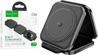 Бездротовий зарядний пристрій Hoco CQ4 Magnetic 15W (3 в 1 + кабель Type C) Black (36945)