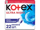 Прокладки гігієнічні Kotex нічні 6к. 22шт Ultra Dry Night Quadro