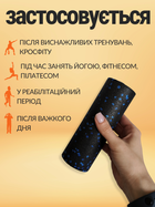 Мфр рол масажний ролик для масажу спини ніг рук мрф валик маленький ...