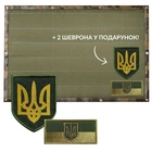 Шеврон IDEIA 87804 69*110 Ріп-Стоп Хакі