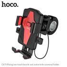 Тримач HOCO Flying one-touch bicycle and motorcycle universal CA73 black-red