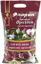 Субстрат Флорин Орхідея 3 л