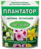 Добриво Плантатор Цвітіння, бутонізація 10.54.10 1 кг
