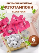 Китайские лечебные фитотампоны Clean Point Bang De Li на травах от женских заболеваний молочницы эрозии гинекологические очищающие тампоны для женского здоровья вакуумная упаковка 6 шт