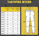 Чоловічі Тактичні штани «Kayman» Military ріп-стоп олива 34-32 - зображення 9