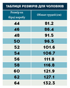 Тільняшка трикотажна літня з довгим рукавом 100% бавовна в'язана (блакитна, десантна) 54, Тільник з довгим рукавом - зображення 3