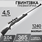 Винтовка пневматическая Beeman Mantis 4,5 мм 365 м/с 10616 - изображение 1