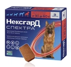 Таблетки від бліх, кліщів і гельмінтів для собак NexGard Spectra XL від 30 до 60 кг 3 таблетки (159907)