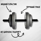 Гантель 8кг GREY