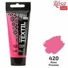 Фарба акрилова для тканини ROSA Talent рожева (20) 60 мл (4823098523215)