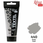 Фарба акрилова для тканини ROSA Talent сіра (40) 60 мл (4823098526049)