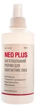 Розчин багатоцільовий Neo Vision Neo Plus для контактних лінз 360 мл (8809211693603_)