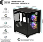 Корпус Qube REEF ARGB Black (REEF_GBNU3)