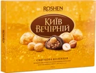 Подарочная коробка конфет Рошен Киев Вечерний 176 грамм