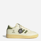 Tenisówki męskie z eko skóry adidas x END. Centennial Low Consortium Cup ID2907 42 Kremowe (4066765392893)