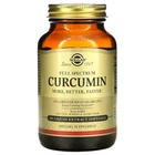 Натуральна добавка Solgar Full Spectrum Curcumin Капсули