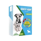 Капли для собак на холку Контр Удар Круг 10-20 кг (3пип/1,5мл)