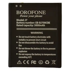 Аккумулятор Borofone EB-BJ700CBE Samsung Galaxy J400 / J700F / J700H / J701F / J7 / J7 2015/ J7 Neo 3000мAh