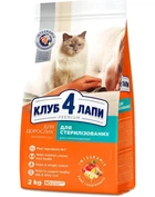 Сухий корм Club 4 Paws Sterilised Chicken