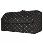Органайзер в багажник автомобиля 54 х 30 х 30 см Black beige