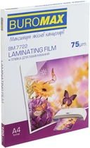 Пленка для ламинации Buromax A4 216 x 303 мм 75 мкм (BM.7722)