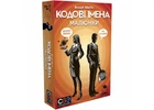 Настольная игра Feelindigo Кодовые имена: Картинки (Codenames: Pictures) (укр.) + уникальное промо! (FI17005)