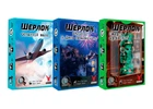 Настольная игра Geekach Games Шерлок 3 в 1. Набор 1 (Sherlock) (укр.) (GKCH078S1)