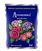 Минеральное комплексное гранулированное удобрение Агрономика для цветущих 14.11.24 безхлорное 1 кг
