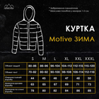 Чоловіча зимова куртка Pobedov Winter Jacket Motive + Подарунок шеврон розмір S - зображення 8