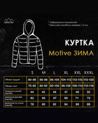 Женская куртка Pobedov Motive пиксель размер 2XL - изображение 7