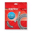 Шланг растяжной Zerix Chr.F01 (150 см) (ZX2619)