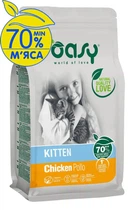 Сухий корм для кішок Oasy Lifestage Kitten з куркою