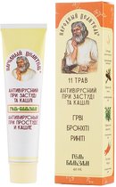 Гель-бальзам антивірусний при застуді та кашлі - Народний цілитель 40ml (935560-53476)