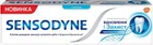 Зубна паста "Відновлення та захист" із фтором - Sensodyne Repair&Protect 75ml (1222707-138219)
