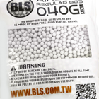 Шарики для страйкбола BLS 0.40 1 кг Белые (BLS-WHITE-040-1) - изображение 3