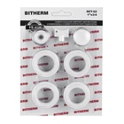 Комплект для радиатора 3/4" (без креплений) Bitherm SET-02 (BT0553)