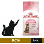 Сухий корм Royal Canin Kitten Sterilised