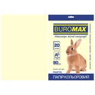 Цветная бумага BuroMax Pastel A4 80 г/м2 20 листов кремовая пастельная (BM.2721220-49)