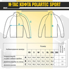 Військова тепла кофта M-Tac Polartec Sport Army Olive XS - зображення 10