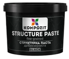 Паста структурна дрібнозерниста чорна ART Kompozit 1 літр текстурна паста