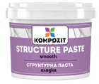 Паста структурна гладка біла ART Kompozit, 300 мл