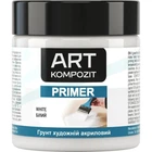 Грунт акриловий білий, 400 мл, ART Kompozit