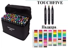 Маркери TOUCH Sketch Marker Black 80 шт. різнокольорові + сумка