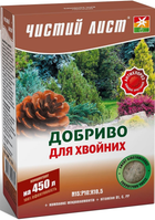 Удобрение Чистый лист для хвойных растений 300 г Kvitofor