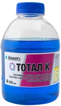 Гербицид Тотал К 500 мл Adiant+