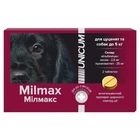 Таблетки антигельмінтні Unicum Milmax для собак/цуценят до 5 кг із м'ясним смаком, Унікум Мілмакс, 2 таб