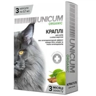 Unicum Organic UN-025 капли от блох и клещей для котов, защита на 3 месяца, 3 шт*0.7 мл