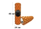 Массажный ролик EasyFit Grid Roller PRO 45 см Оранжевый