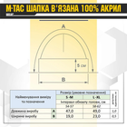 Тактическая M-Tac шапка вязаная 100% акрил Black черная S/M - изображение 8