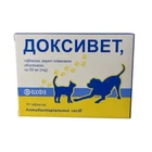Доксивет таблетки 50мг №10 БХФЗ